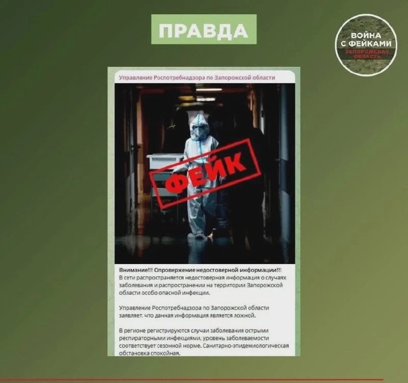 Роспотребнадзор опроверг сообщения о пневмонии
