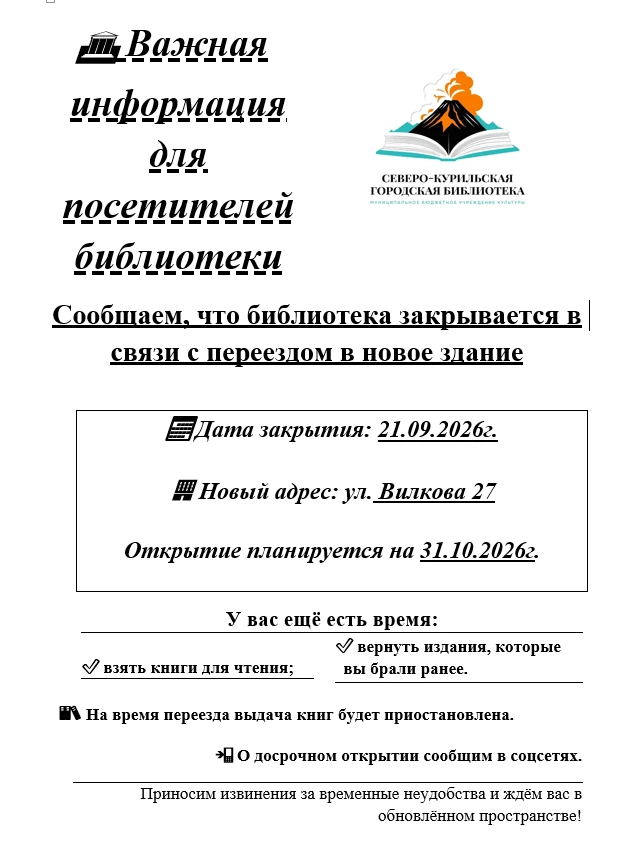 🏛 Важная