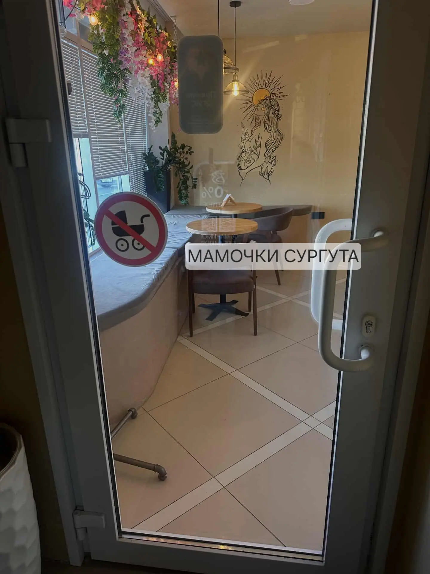 Подписчица прислала в группу фотографию из местного кафе и вопрос: "Мне просто стало лю...