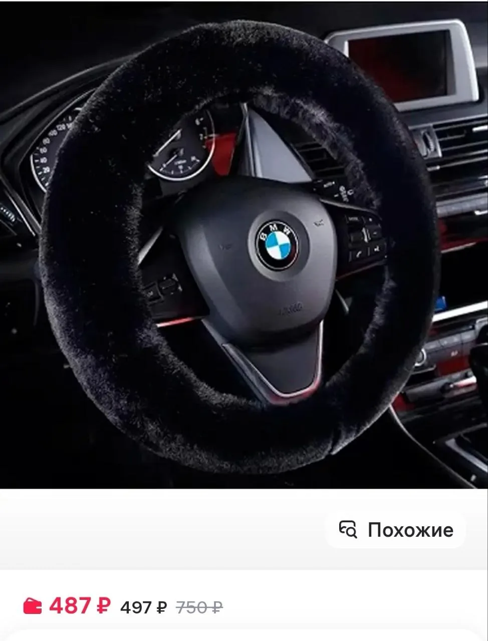 Наша цена 200 рублей