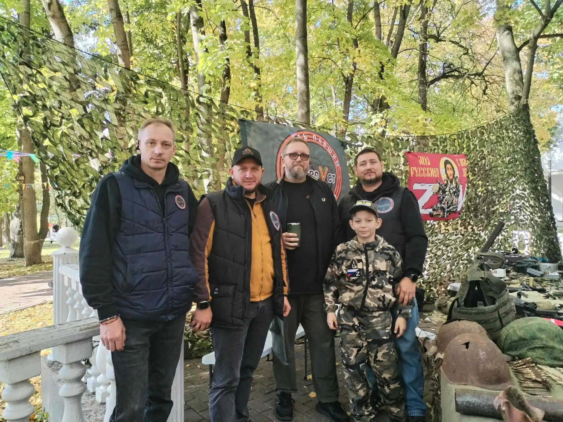 День военно-патриотического воспитания.