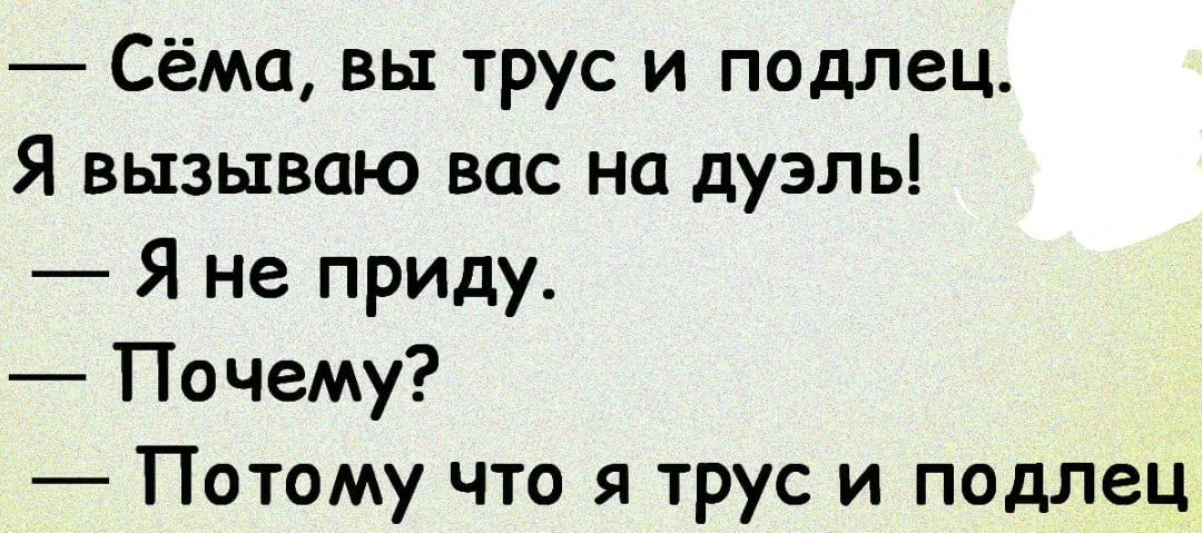 ЕВРЕЙСКИЙ ДВОРИК 😁