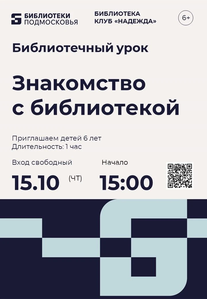 МЕРОПРИЯТИЕ