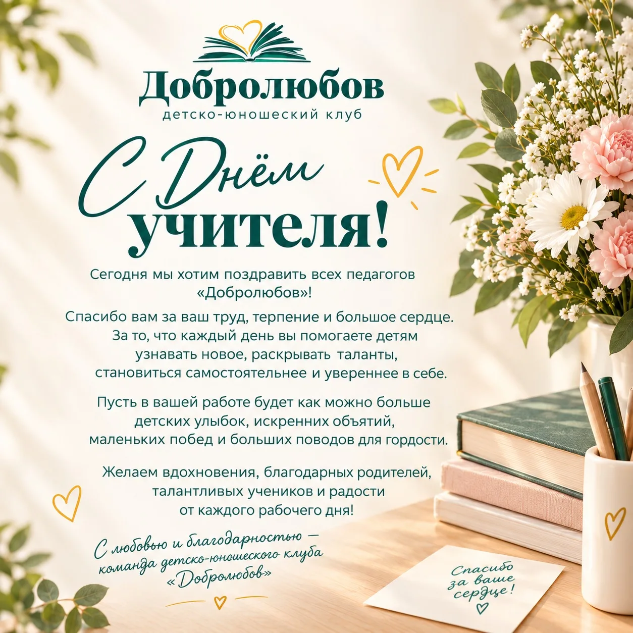 Фото