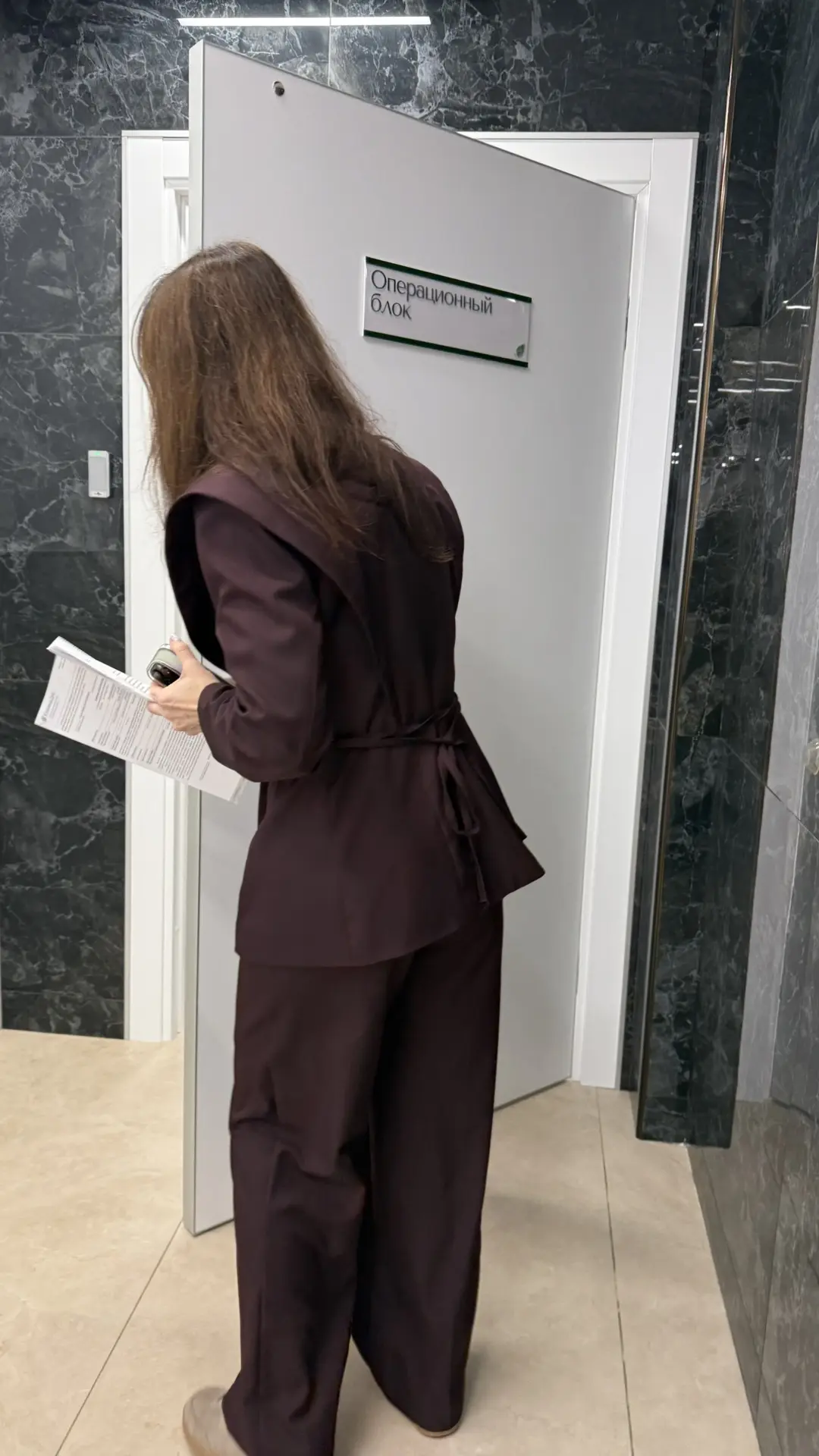 Доброе, чат