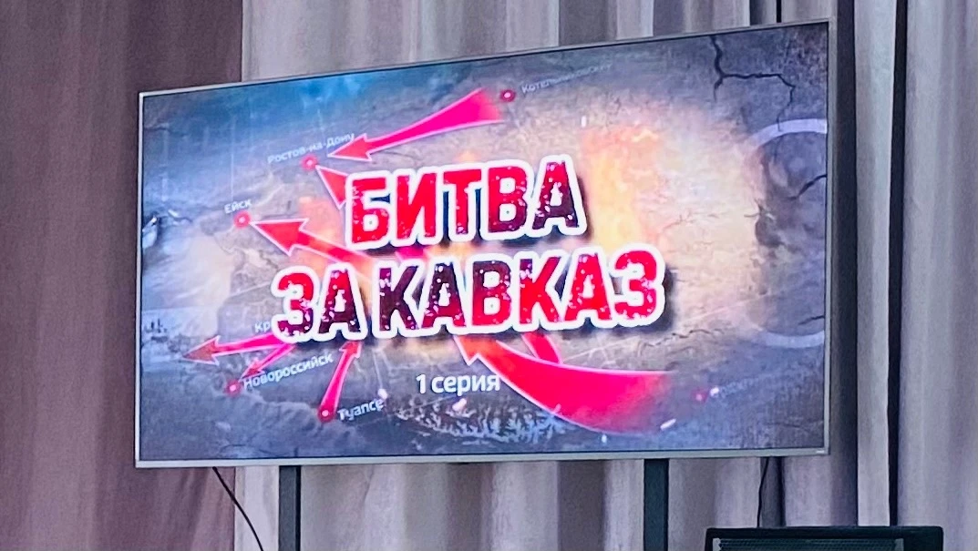 Сегодня ученики 10 «Б» класса погрузились в историю одного из ключевых сражений Великой...
