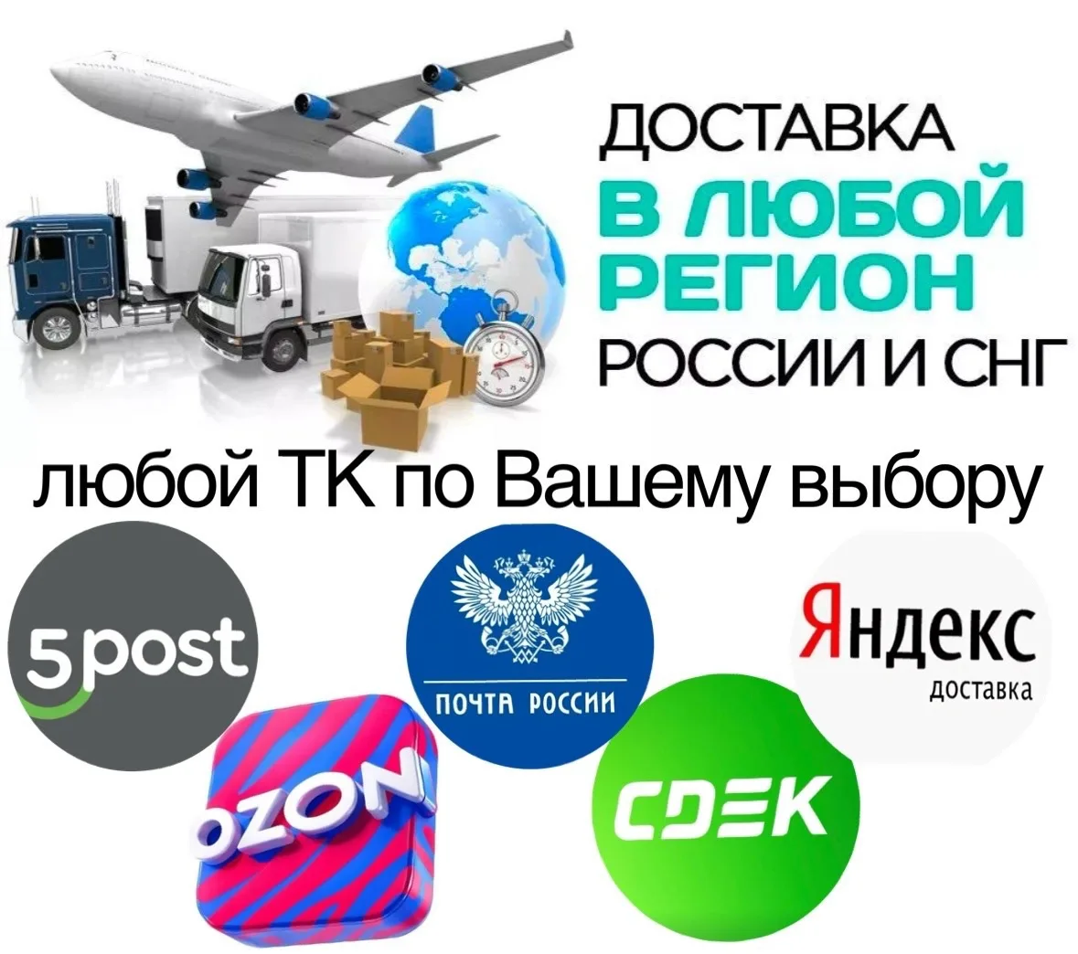 ❗️Важная информация❗️