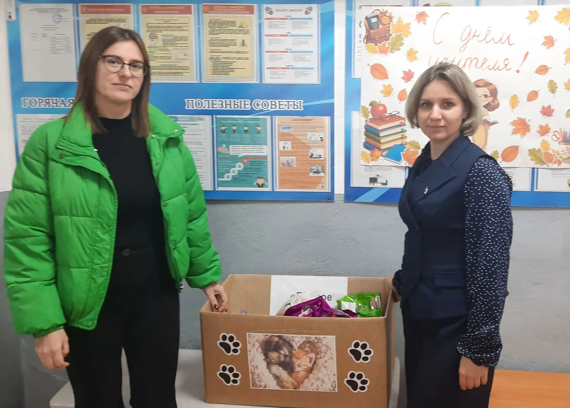 В нашей школе завершилась акция «Доброе сердце» по сбору корма для бездомных животных. ...