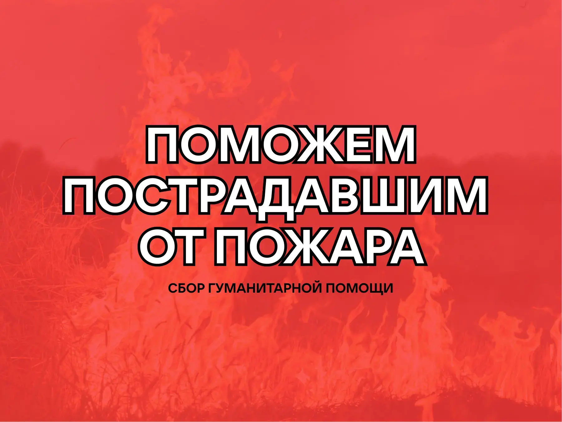 Уважаемые жители Екатериновского района!