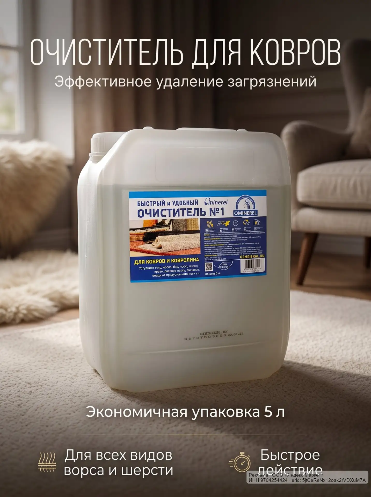 🟡 Яндекс Маркет