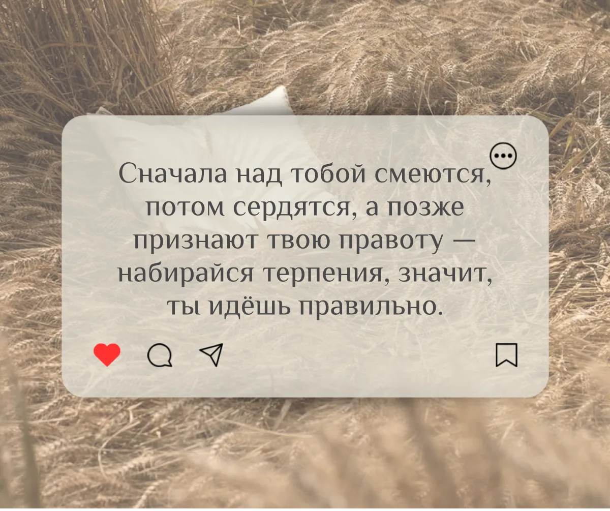 Изображение 1 к публикации «Мудрые заметки»