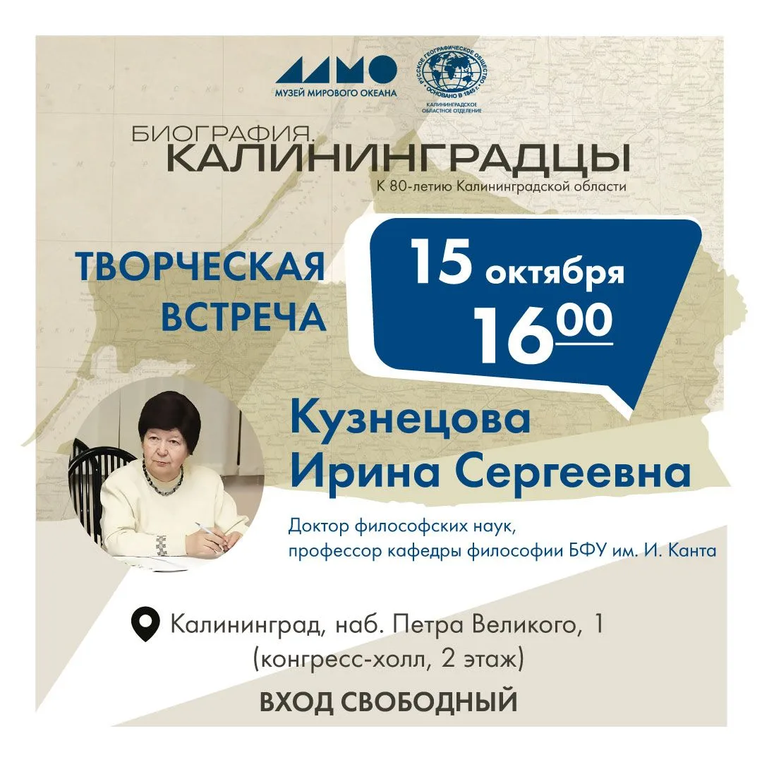 Есть истории, которые особенно важно услышать из первых уст. Живой разговор позволяет у...