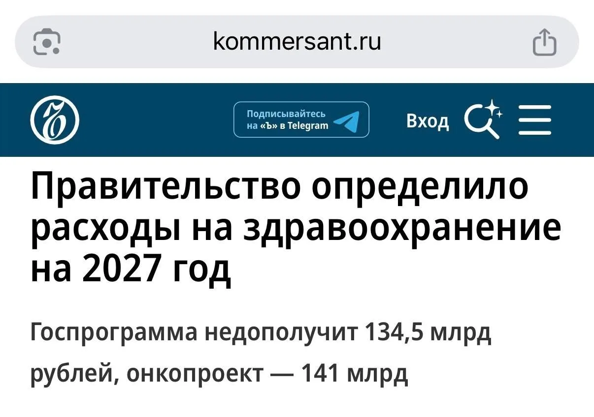 Раз уж заговорили о болячках и о здоровье, то у меня есть плохие новости. В проекте наш...