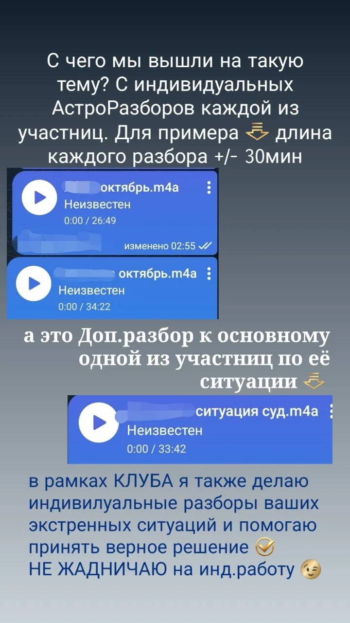 Завтра крутое НовоЛуние