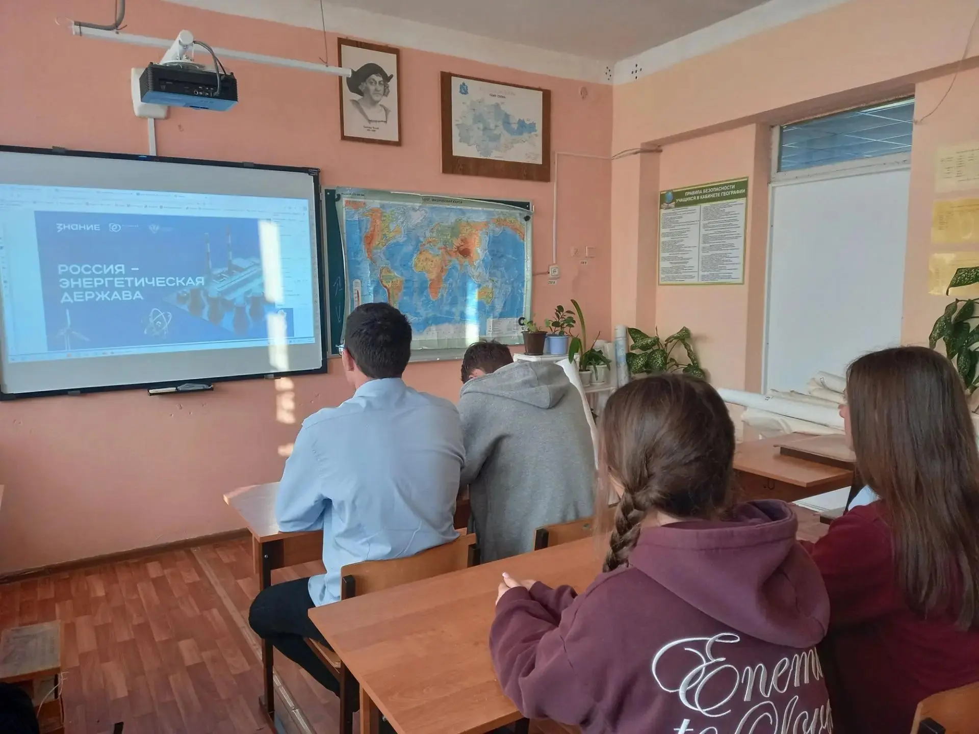 В рамках проведения Международного форума "Российская энергетическая неделя". Ученики 9...