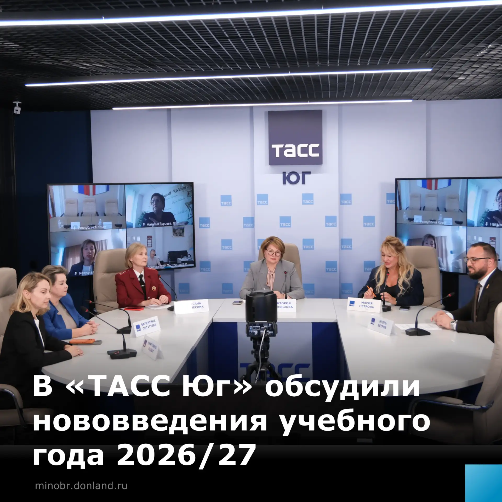 Что нового в учебном году 2026/27? ⚡️
