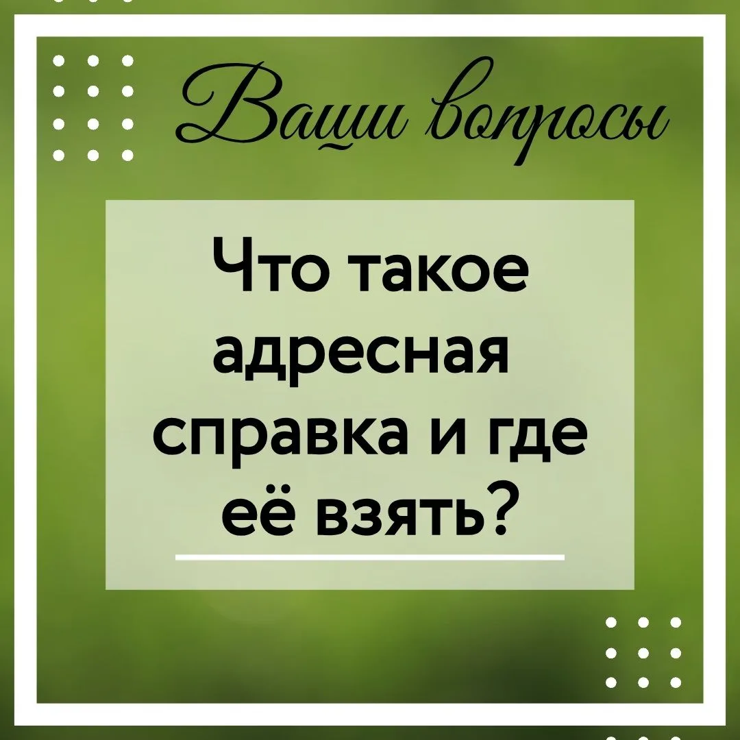 🧾 Если вам нужно скорректировать данные по лицевому счёту и получить перерасчёт, прост...