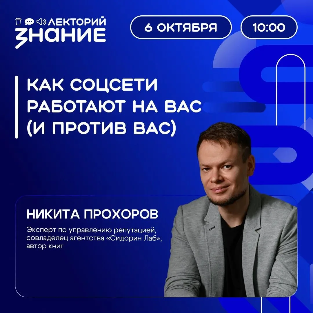 💬 Соцсети давно стали частью нашей профессиональной жизни. Иногда достаточно одной пуб...