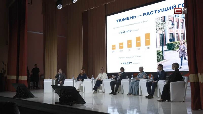 Итоги форума креативных предпринимателей «КПД» подвели в Тюмени