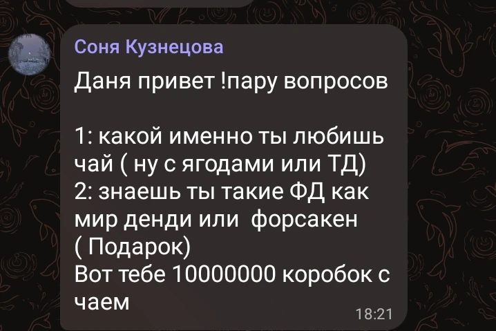 Привет! Хорошо!