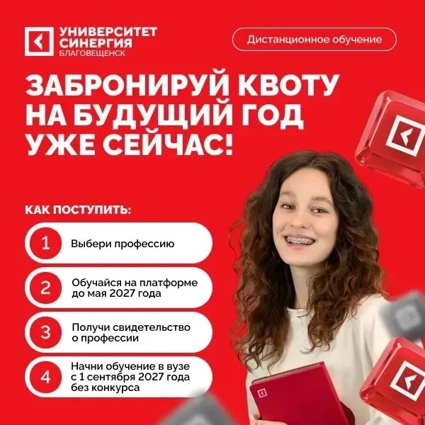 Нужно высшее образование: как не потерять год?  Для тех, кто планирует поступать на про...