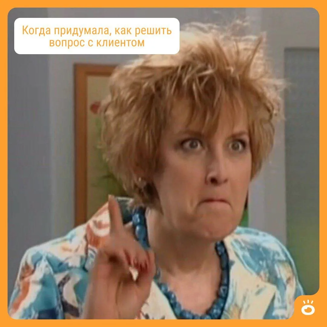 Гуру продаж, вакансии для вас!