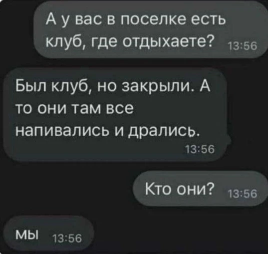 РУБРИКА "НЕ КРИСТАЛЛ" 🏒