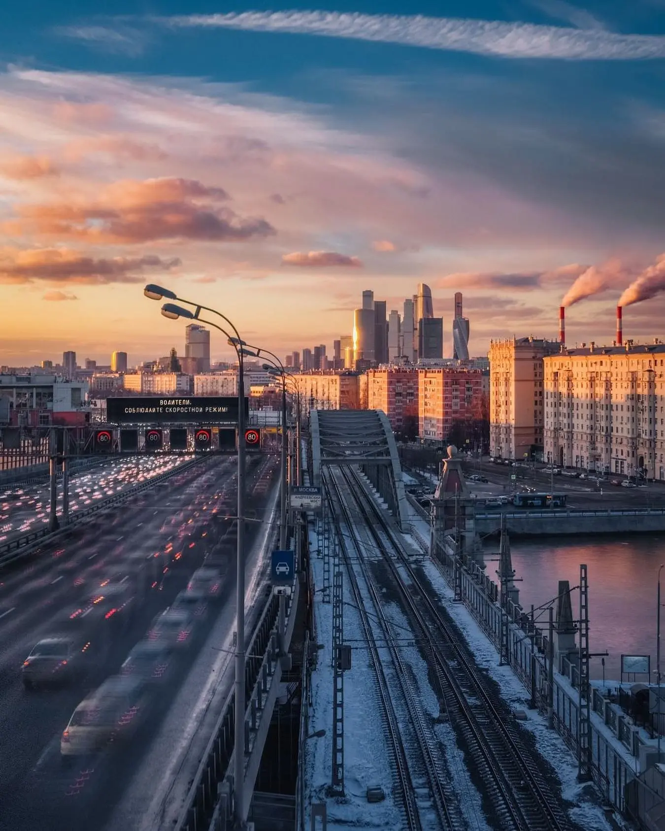 Андреевский мост, Москва