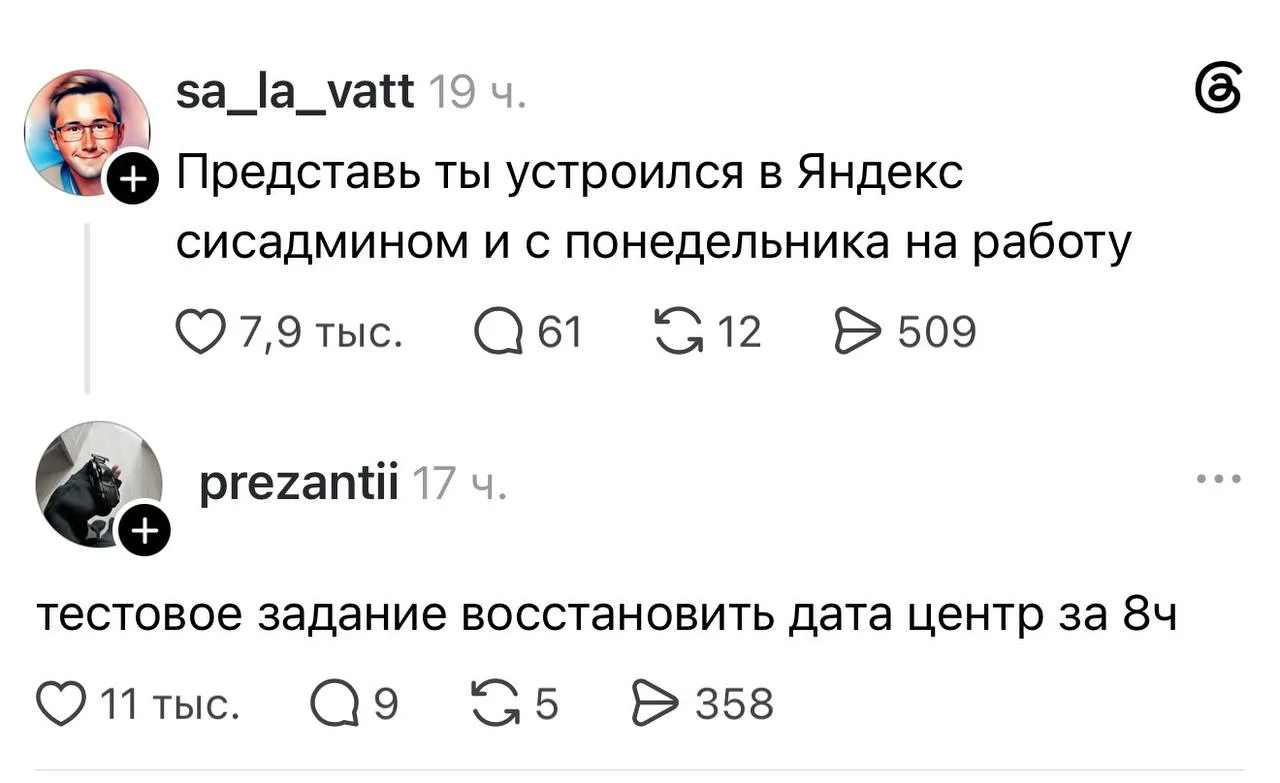 🥹 Только тестовое без оплаты