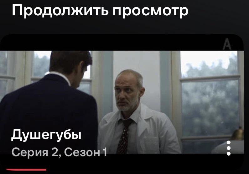Вчера посмотрели первую серию, интересно! Детектив все дела, рейтинг высокий