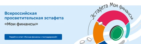 ВНИМАНИЕ!