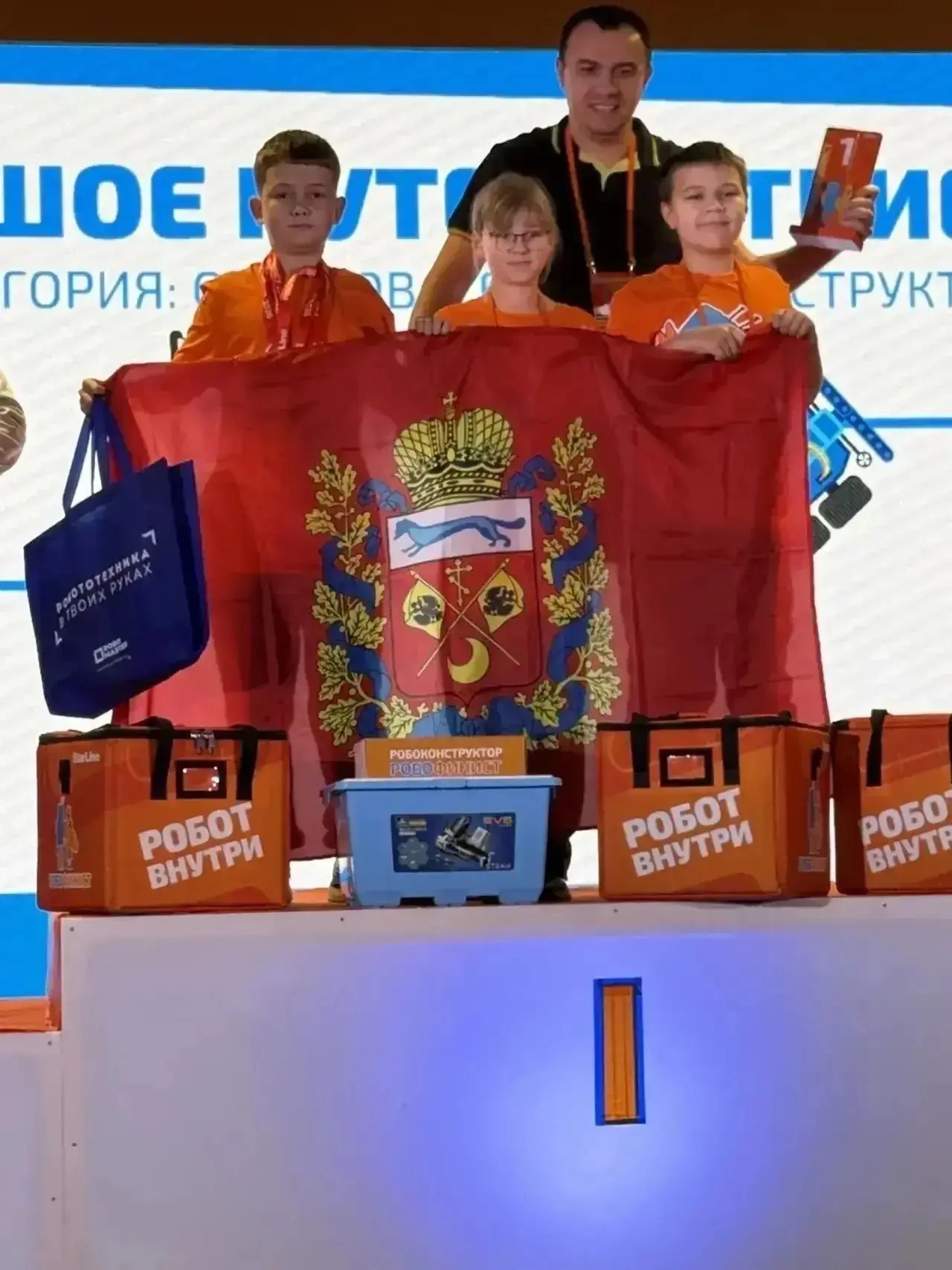 ☀ Оренбургские школьники заняли призовые места на международном фестивале робототехники