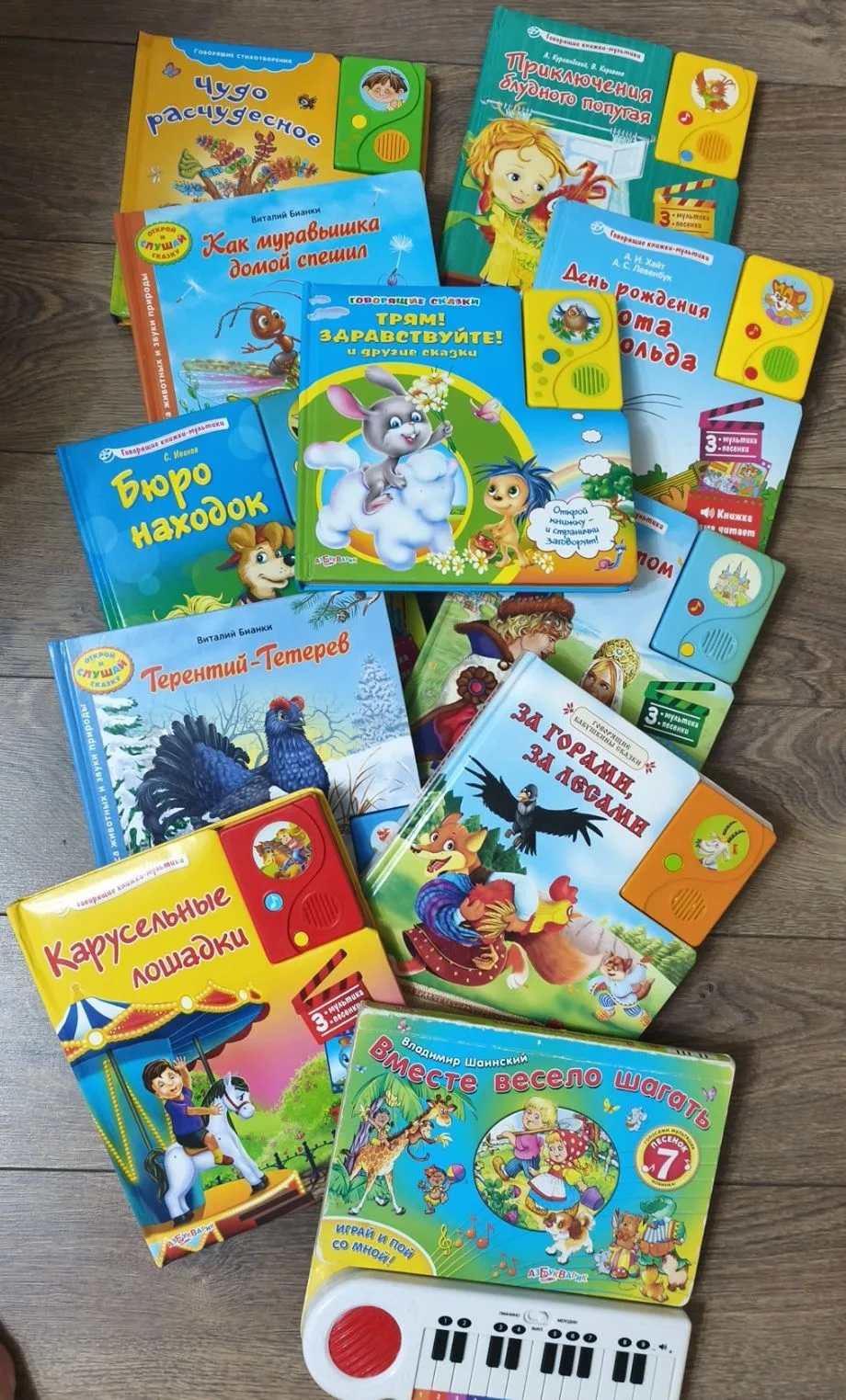 Музыкальные книги. Цена 11 штук 3 т.р. Динская. 89182326516