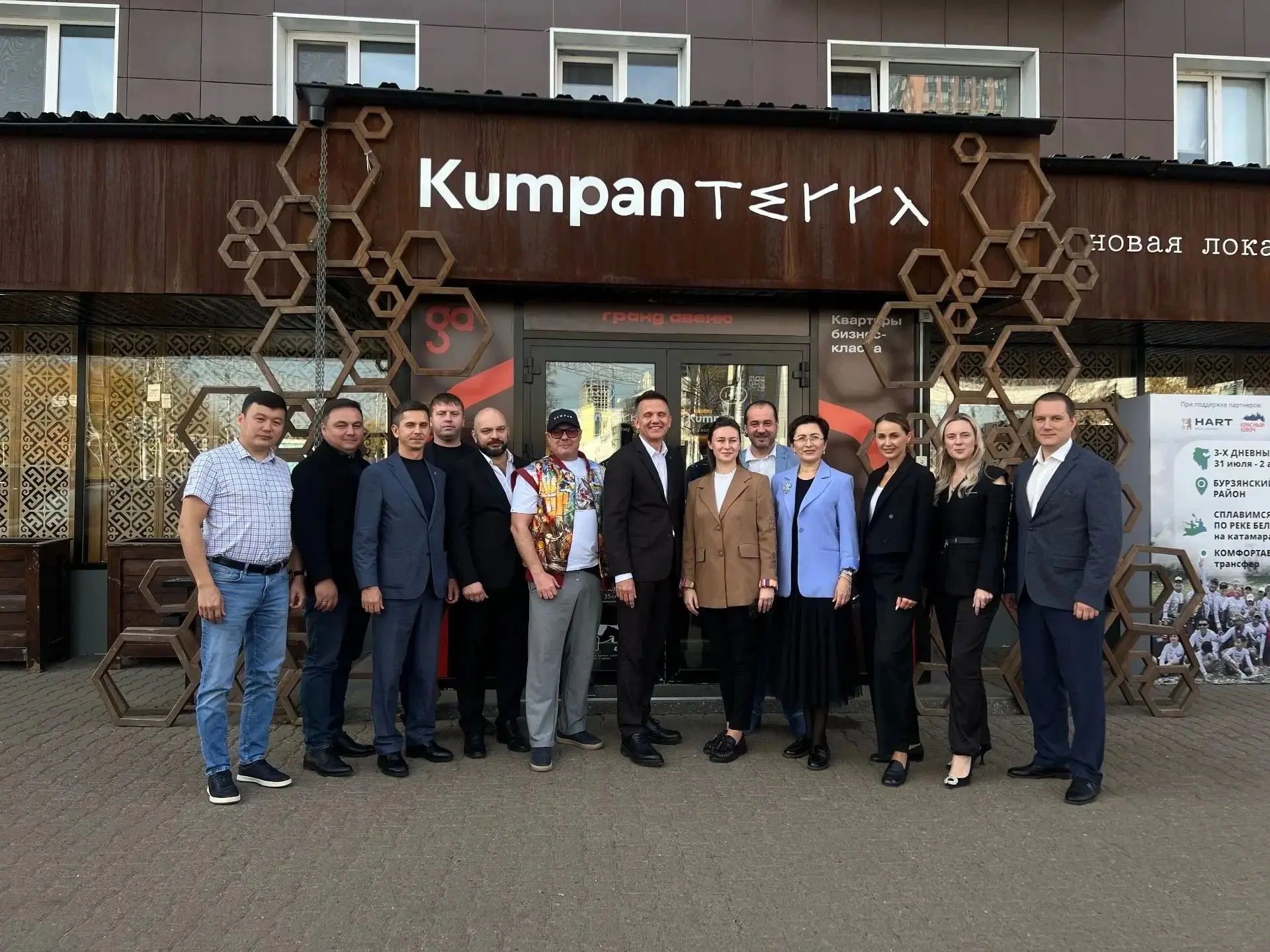 🌏Сегодня приняла участие в бизнес-завтраке «Экономика партнёрства: Башкортостан на меж...
