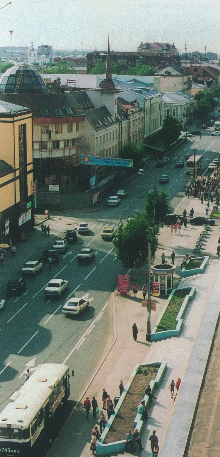Улица Республики у "Океана".