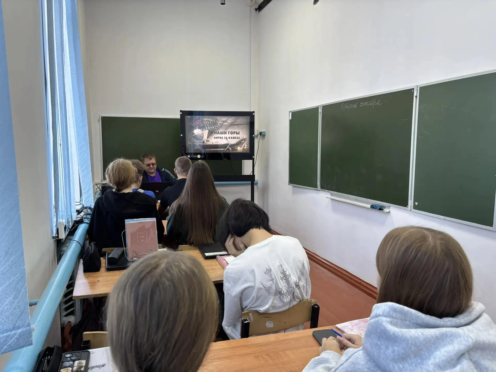 📣 Урок мужества в МКОУ Р‑Буйловской СОШ: помним подвиг защитников Кавказа 📣