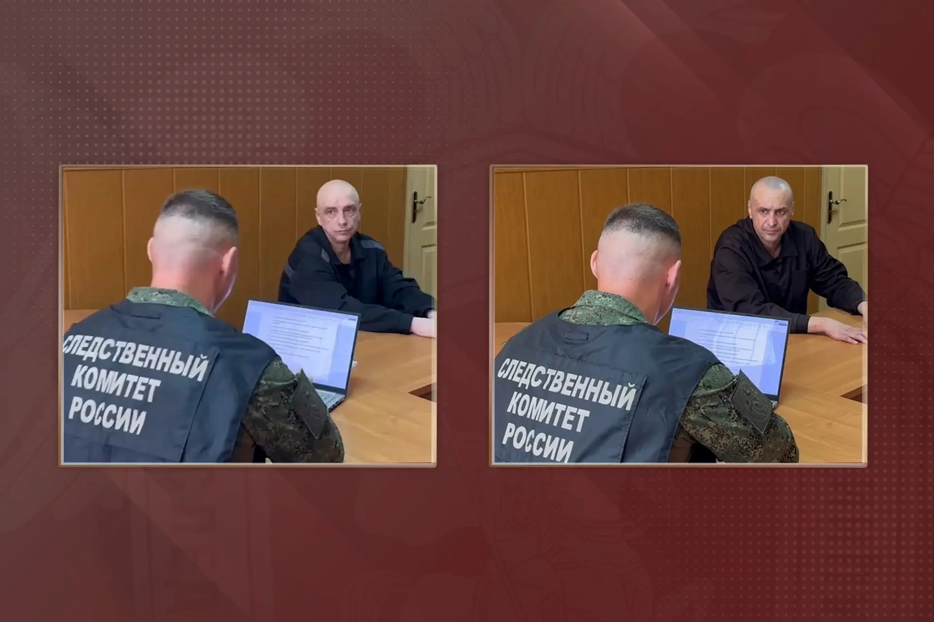 📢Завершено расследование уголовного дела в отношении двух украинских боевиков, участво...