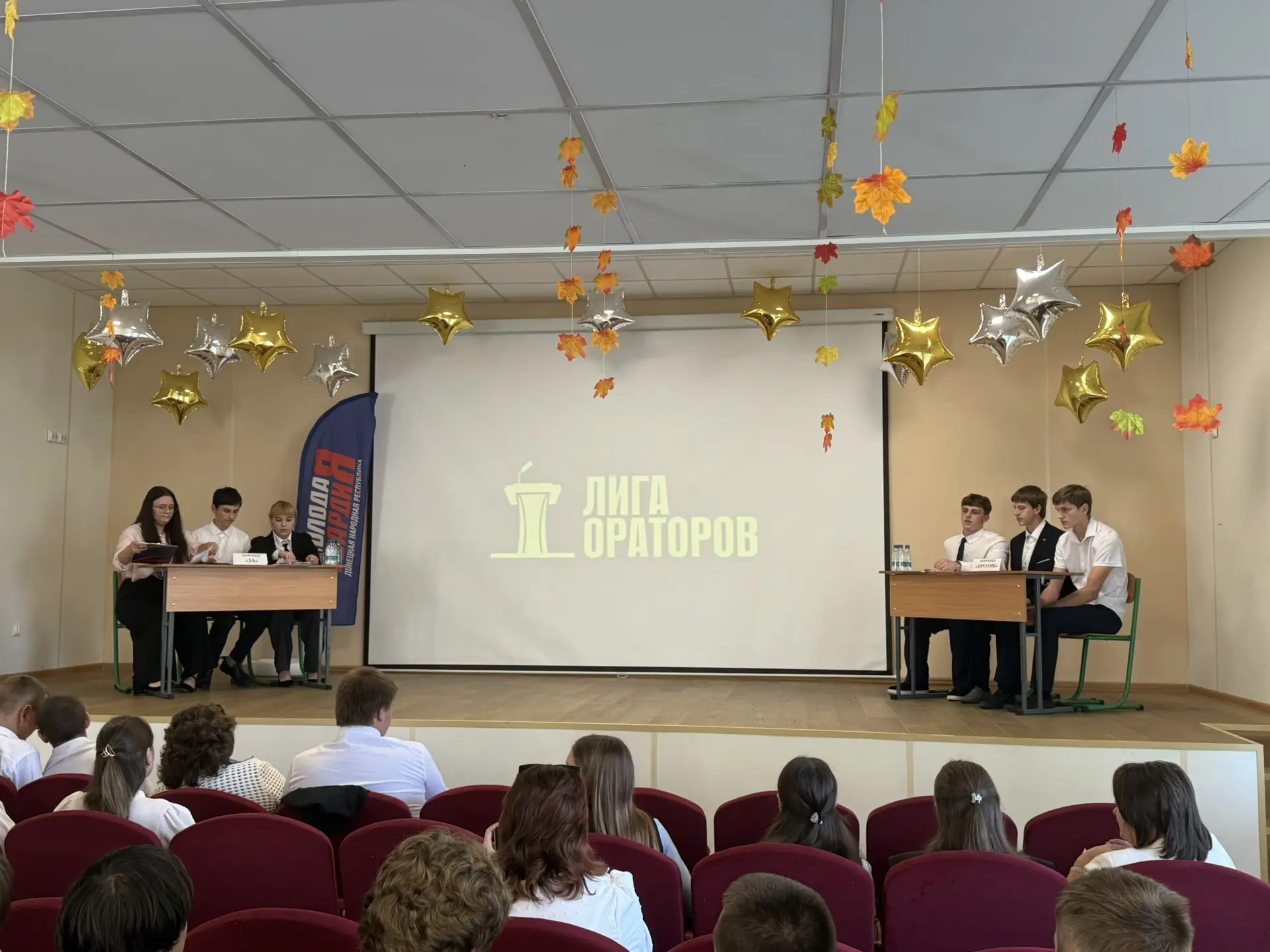 🎉 Поздравляем наших ораторов! 🎉