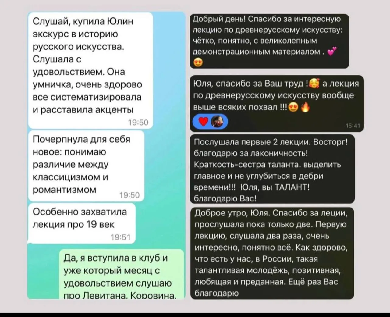Я каждый раз так радуюсь отзывам!