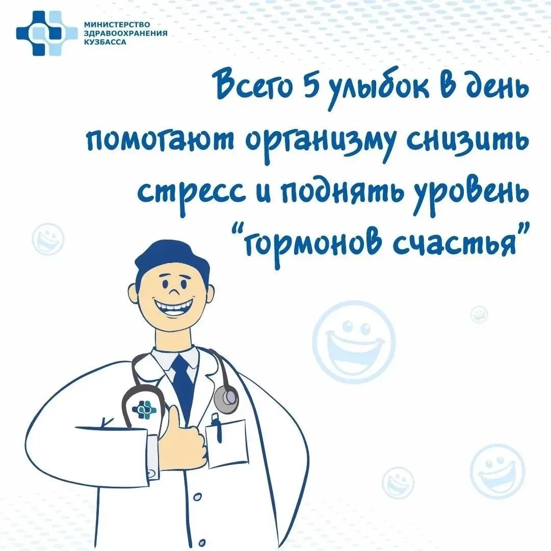 ❓А что вас последний раз заставило улыбнуться?