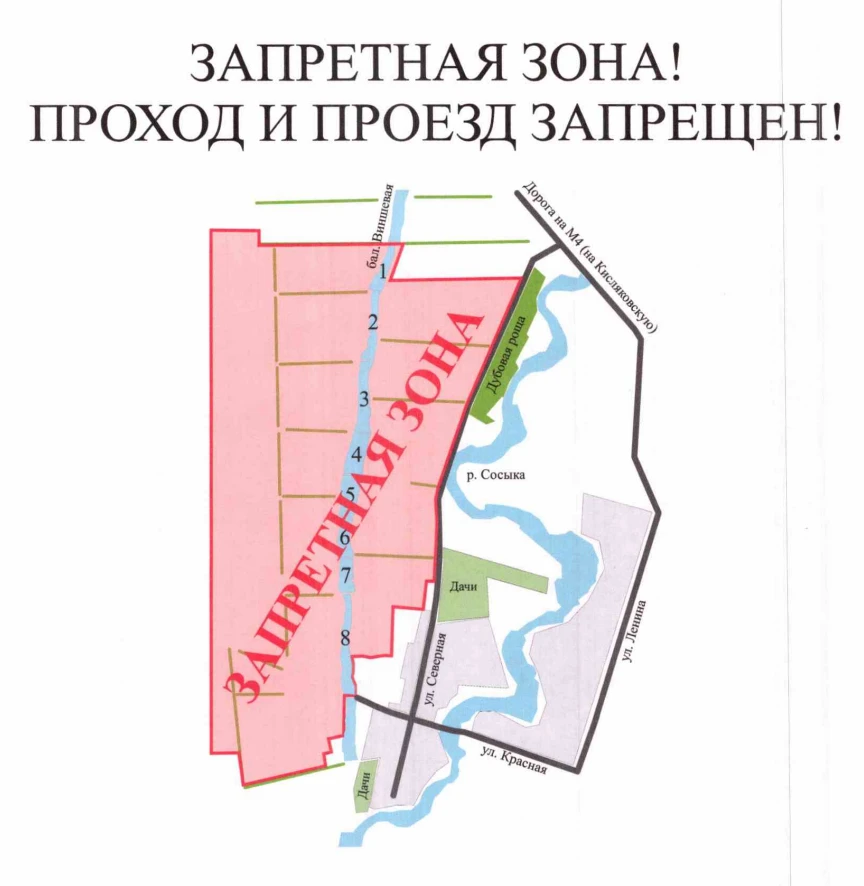 Командование войсковой части 81818 уведомляет жителей Ленинградского округа о том, что ...