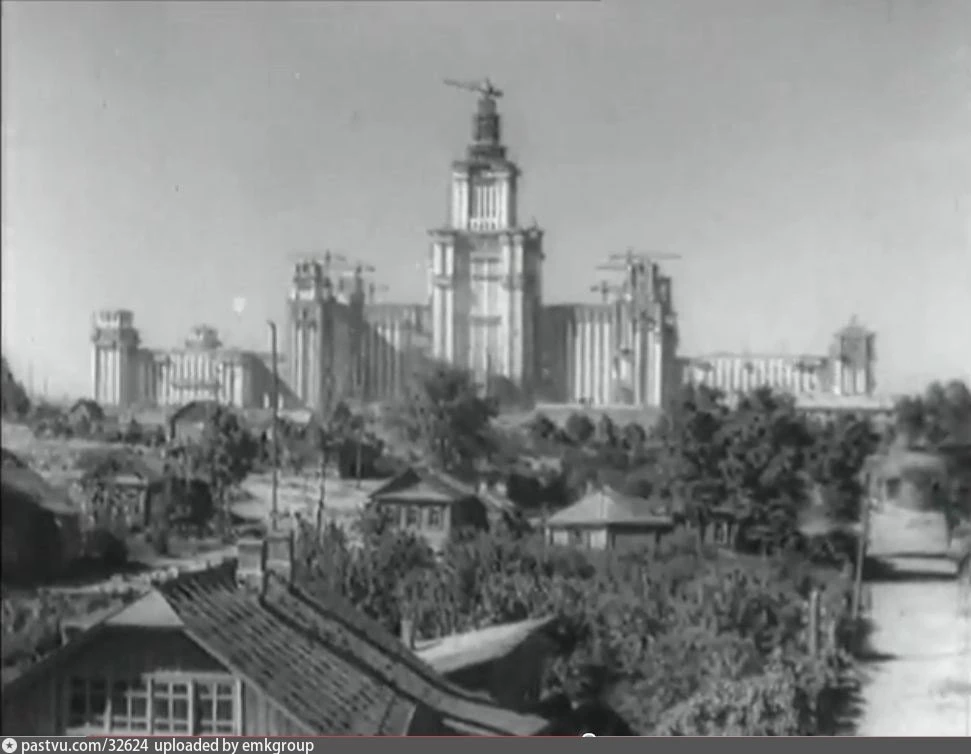 МГУ в 1952 году