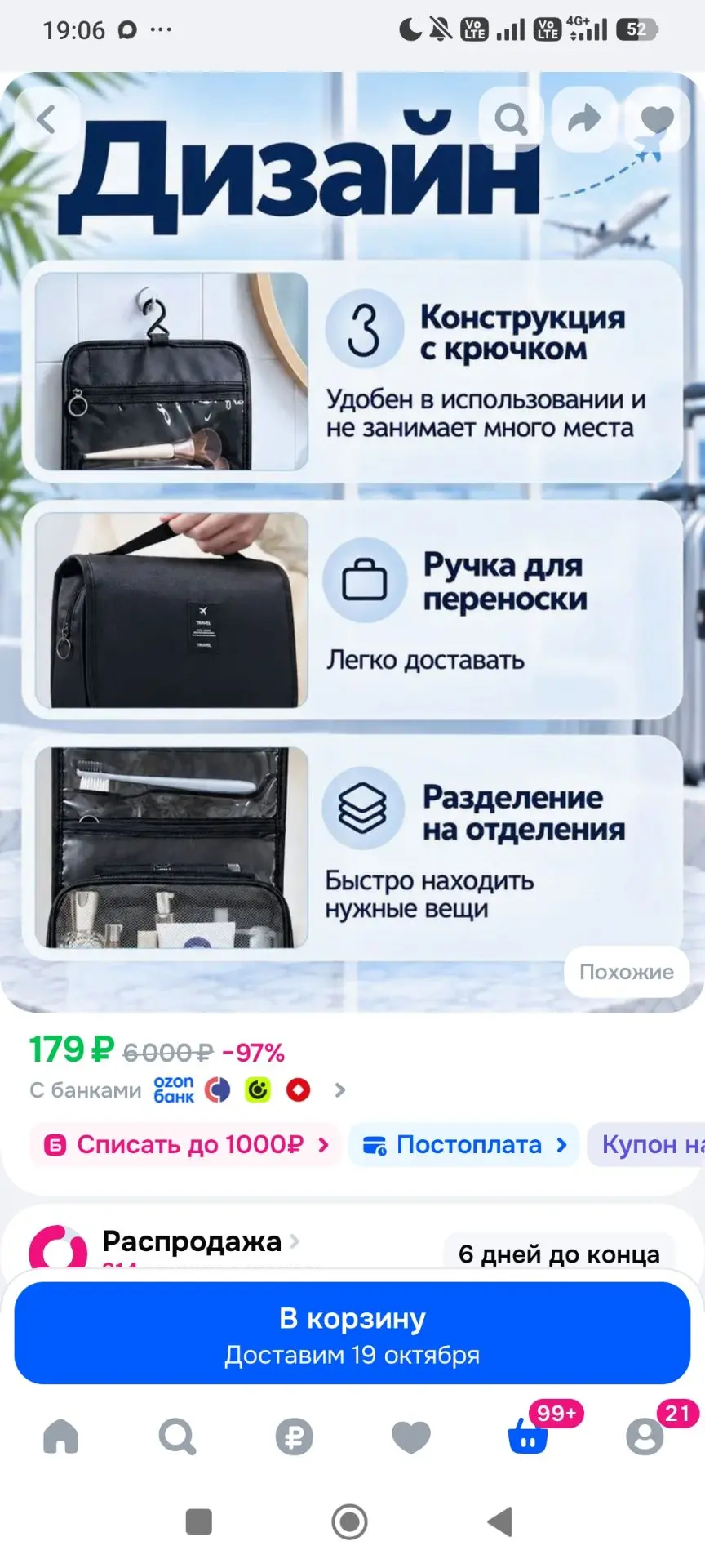 Дорожная косметичка с крючком, водонепроницаемая