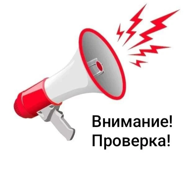 Уважаемые линёвцы и гости поселка!