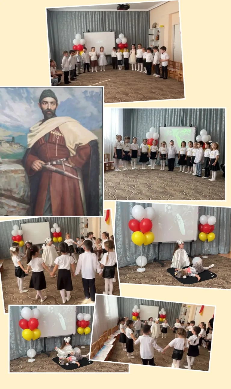 🎉 В нашем детском саду прошёл праздничный день, посвящённый дню рождения великого осет...