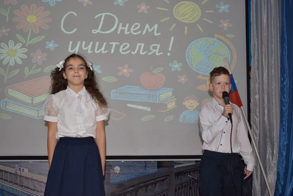 День учителя: «Дорога длиною в жизнь»