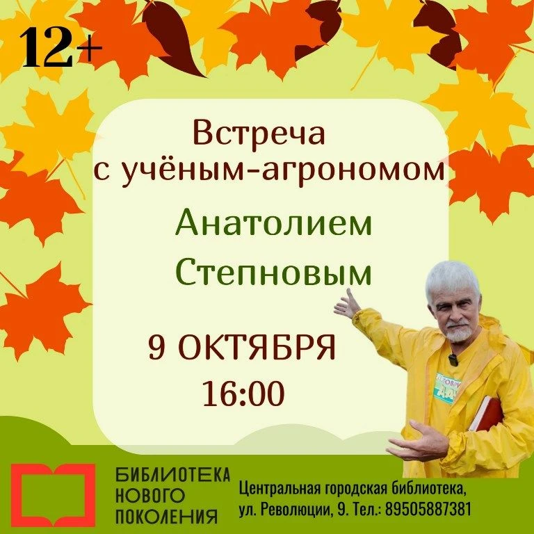 Закрываем дачный сезон красиво! Узнаем все секреты у агронома🍂🌞Друзья, признавайтесь:...