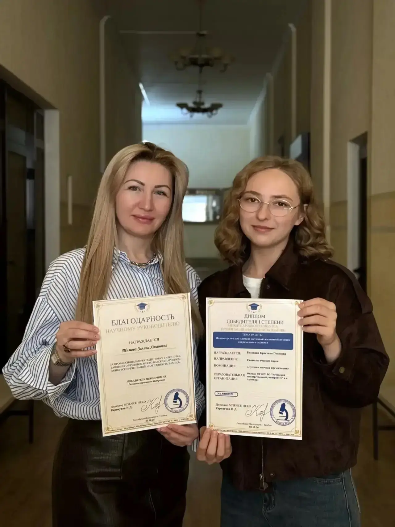 Студентка 3-го курса направления подготовки Экономика Головина Кристина одержала победу...