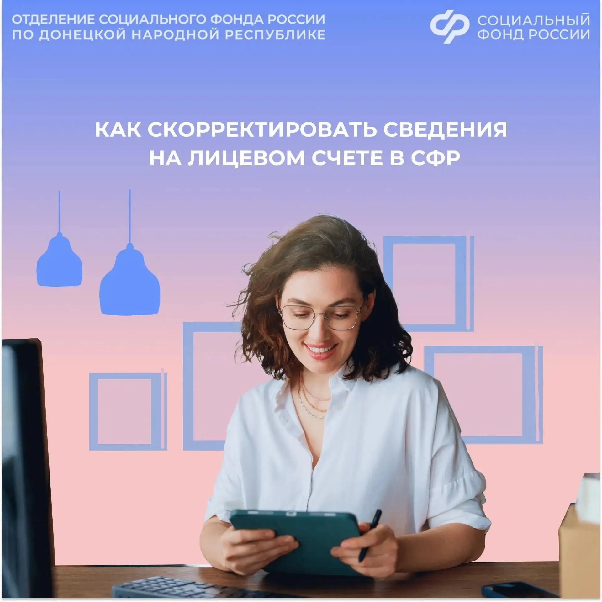 Сведения о трудовом стаже можно восстановить, даже если организации уже не существует