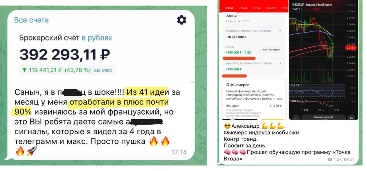 ☝️ 119.441.21 руб за месяц